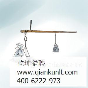 互聯網獵頭公司
