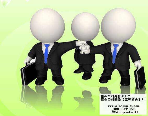 上?；ヂ摼W獵頭公司